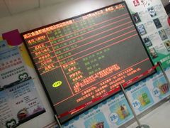 -金逸影城(南湖店)