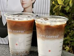 -库迪咖啡(成都融锦城店)