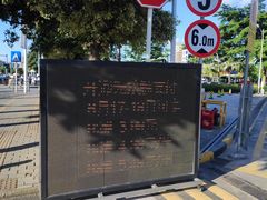 -冠德石油威程加油站