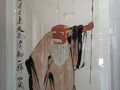 -齐白石旧居纪念馆