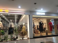 -百荣世贸商城