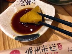 -椰小调.儋州米烂(名门店)