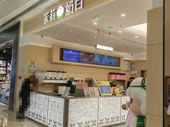 -吾悦广场(南京鼓楼店)