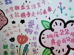 -猫的天空之城概念书店(苏州平江店)