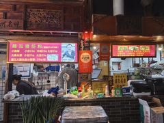 -锦泓老字号猪脏粉(东联大厦店)