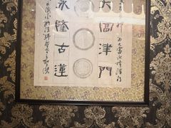 -古莲·影院足道·按摩SPA(水上温泉店)