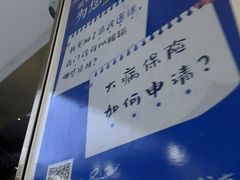 -美可普口腔医院(东街分店)