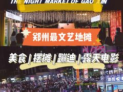 -朗悦公园茂
