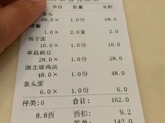 android_upload_pic-九头鸟酒家(四道口店)