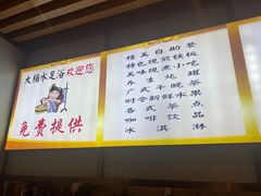 -大桶水·全国旗舰店(体育路店)