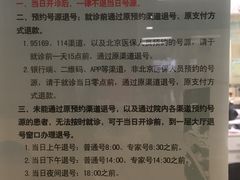-中国人民解放军总医院(301医院)