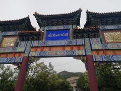 -府君山公园