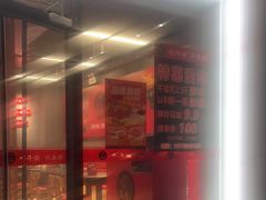 -美蛙四季(亦庄店)