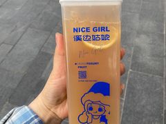 -溪边姑娘·拉丝酸奶水果捞(春熙路店)