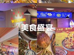 -海盗船. 龙虾烧烤. 酒馆