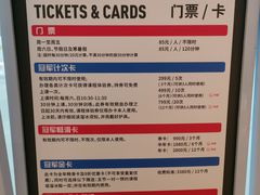 -冠军冰场CHAMPION RINK(凯德广场店)