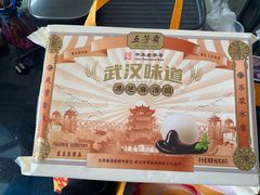 -五芳斋(中山大道总店)