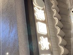 门面-泽田本家·铜锣烧(美罗城店)