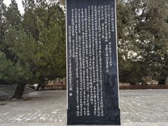 -黄帝陵