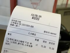 -Manner Coffee(壹方城店)