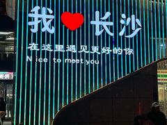 -庙街旅游·美食广场(五一广场店)