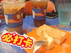 -伯友茶记(中华广场店)