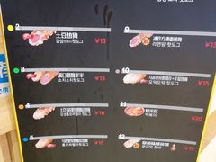 -青春米热狗