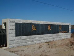 -御道口草原森林风景区