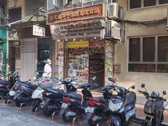 -金燕西洋牛油糕葡式食品