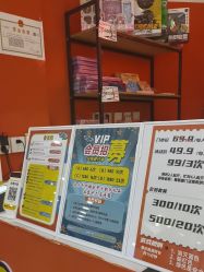 -斯坦熊亲子密室(富力广场店)