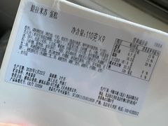 -中粮丰通（北京)食品有限公司
