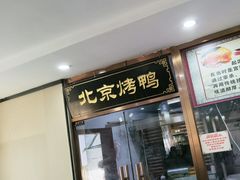 -清真•蜀风园(丁字沽总店)