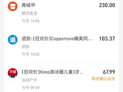 -青城甲(青城山店)