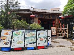 -美未居·老字号·地道顺德菜·桑拿鸡·鱼生(容桂店)