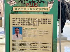 -万达广场(广阳店)