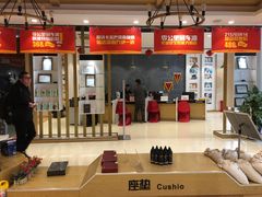 -名骏车业(新区永安店)