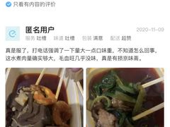 -京味斋·北京烤鸭(华威桥北工大店)