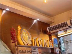 -糖糖屋•糖水•雪花冰店(时尚天河店)