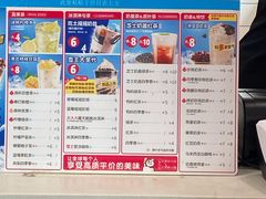 -蜜雪冰城(二院店)