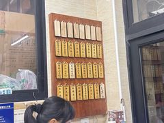 -万寿斋(山阴路店)