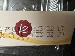 -凯司令西饼店(东建路店)