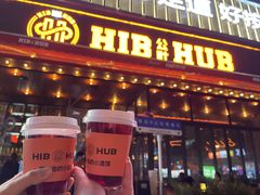 -HIB HUB公社(解放西路店)