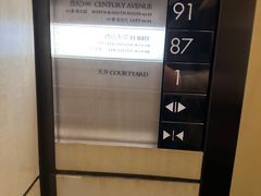 -上海柏悦酒店