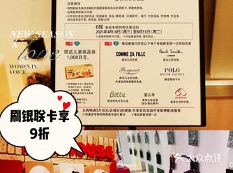 日本消费银联刷卡大促销一定别错过