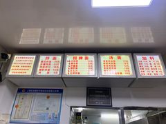 -无名氏面馆(邮电路店)