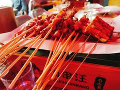 -肉串汪(望京店)