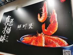 -歪嘴香鸡公煲(天津街店)