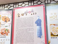 景观位-玉华台饭庄(裕中西里小区店)