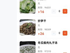 -斯丹姜母鸭(涂门街总店)