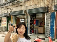 -三兄弟高炉烧饼